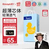 柔丫芯太软拉拉裤XL52片【全包臀】(12-17KG)超薄芯体环腰裤尿不湿