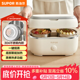 苏泊尔（SUPOR）电热饭盒 加热饭盒 1.0L便携式分装不撒漏办公室加热不锈钢内胆保温饭盒DH02FD815A