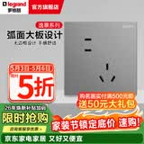 罗格朗（LEGRAND）开关插座逸景系列深砂银色86型面板清单报价 10A错位五孔插座 插座