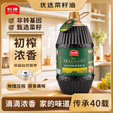 长康 食用油 绿态初榨香菜籽油5L 物理压榨植物油