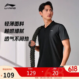 李宁POLO衫短袖T恤男夏轻薄透气舒适商务健身休闲运动上衣APLU253