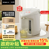 虎牌（TIGER）电热水瓶 智能定时3段保温 防倒下出水电热水壶 PDH-A22C 2.2L电水壶 驼色CU