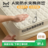 猫人A类防水隔尿夹棉床笠单件床单防滑加厚床垫保护套1.8米床