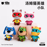 会说话的汤姆猫（TalkingTom）英雄小队汤姆猫玩偶hero玩具公仔礼物超能战队安吉拉毛绒娃娃周边 英雄小队套装（5只）