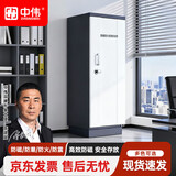 中伟（ZHONGWEI）中伟防磁柜档案消磁柜光盘磁盘柜6抽机械密码锁