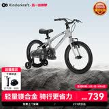 KinderKraftkk儿童自行车4-6-12岁学生单骑行车青少年男女孩礼物山地车16寸银