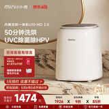 小吉（MINIJ）0.5kg内裤洗衣机迷你洗烘一体变频内衣洗衣机紫外杀菌U10-MD 2.0