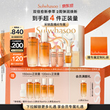 雪花秀御时紧颜参养水乳两件套爽肤水150ml+乳液125ml护肤母亲节礼物