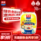西麦即食燕麦片1000g桶营养早餐谷物代餐无额外添加蔗糖