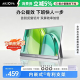ARZOPA阿卓帕15.6英寸便携式显示器 手机笔记本直连扩展屏 PS5/4 SWITCH 电脑显示副屏 A1 GAMUT太空灰