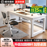 超·奈（CHAONAI）【顺丰到家】电脑桌家用台式简约办公卧室小户型学习桌简易书桌子 【单桌25MM厚桌面】白架+暖白色 长120CM宽70CM高75CM