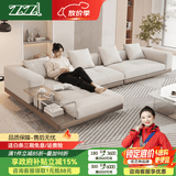 佐芝琳2026年新款康纳利棉麻布艺沙发奶油风客厅贵妃小户型广东佛山家具 3.56m贵妃版三件套 优质棉麻[乳胶座包]70%选择