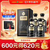 古井贡酒 年份原浆古20 浓香型白酒 52度 500mL*4瓶 方箱装