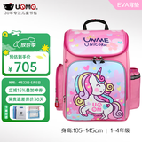 UnMe台湾unme男女小学生一年级书包男1-3-6轻防水儿童双肩背送礼书包 1005粉色小马 1-4年级+腰扣