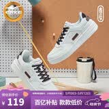 鸿星尔克板鞋男鞋春夏新款潮流厚底休闲百搭小白鞋学生运动鞋子丨春辰