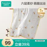全棉时代儿童浴巾纯棉透气纱布浴巾新生婴儿宝宝洗澡大毛巾 快乐熊猫115cm