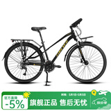 永久（FOREVER）24速内发电带灯长途旅行车山地车自行车铝合金700c公路车单车 27速700C铝架内发电油碟-黑金