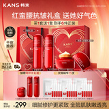 韩束红蛮腰水乳面霜护肤品礼盒套装补水保湿紧致生日520送女朋友礼物