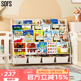SOFS儿童书架绘本架简易落地宝宝小书柜铁艺幼儿置物架书本玩具收纳架 XXL码 (5+1)层 4盒