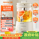 九阳（Joyoung）养生壶3L大容量 水龙头花茶桶养生烧水壶 玻璃煮茶器316食品级炖煮一体恒温电热水壶K30D-WY606