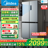 美的冰箱双开门四开门一级能效双变频十字对开门家用电冰箱双循环风冷无霜大容量480wifi智控/531/501 【一级能效】480L-480WSPZM(E)