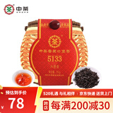 中茶茶叶 六堡茶5133一级广西梧州窖藏陈香六堡4年陈经典唛号黑茶 箩筐装250g