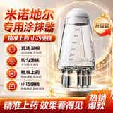 DAGO米诺地尔酊5%男女士专用非电动治脱头发上药器头皮滚珠泡沫液神器