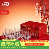 青苹果白酒杯分酒器套装彩盒装 精致二两玻璃分酒壶高脚杯乔迁生日礼物