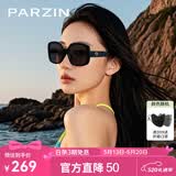 帕森（PARZIN）太阳镜女 复古大框时尚偏光太阳眼镜开车驾驶遮阳防晒墨镜520礼物 曜石黑-偏光【PZ91662】