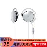 铁三角【日本直邮】铁三角（Audio-technica）耳挂式耳机 挂耳式运动耳机不带麦音乐耳机 ATH-EQ300M SV【银色】