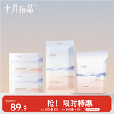 十月结晶产妇护理垫12片+产妇纸1kg+计量卫生巾6片待产必备