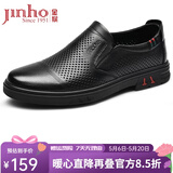 金猴 夏季商务正装男士皮鞋 时尚潮流百搭镂空套脚男凉鞋 Q28101L 黑色 44