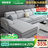 创繁  现代可拆洗布艺沙发套装简约客厅大小户型家用免洗科技布沙发 四人位2.75M+左右互换贵妃 高密度海绵座包/纳米科技布