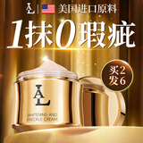 LA美国素颜霜懒人三合一裸妆防光晒隔离遮瑕美白保湿不脱正品女男士