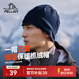 伯希和（Pelliot）户外抓绒帽防风保暖摇粒绒围脖滑雪帽子春秋男 165034012 藏蓝色