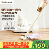 小熊（Bear）吸尘器家用大吸力手持有线持久五重过滤除螨宠物毛防缠绕吸尘机干湿两用吸拖一体【飓风】F1水箱版