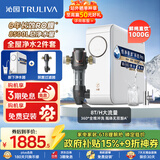 沁园家用净水器小白鲸1000Gpro厨下式直饮机51045+前置过滤器A5510