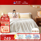 富安娜儿童100%蚕丝被子母被春秋被60s全棉二合一被6.5斤152*210cm