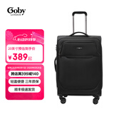果比英国果比行李箱超轻软布箱防泼水拉杆箱休闲牛津旅行箱出国密码箱 黑色 24英寸【托运箱/可扩容】