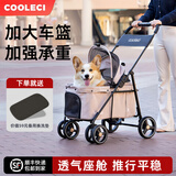 COOLECI宠物推车一键折叠宠物车中小型犬手推车可分离猫咪小推车狗狗用品 C2 奶茶色【低篮筐车架分离款】一键折叠