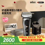 博朗9系巅峰版护理中心便捷充电仓礼盒款电动剃须刀便携刮胡刀往复式送老公男朋友生日520礼物