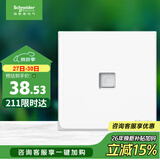 施耐德 单联电话插座 86型暗装弱电电话插座面板 皓呈系列 奶油白色