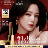 雅诗兰黛丝雾小金管唇膏128#醒春红色口红礼盒化妆品套装生日母亲节礼物