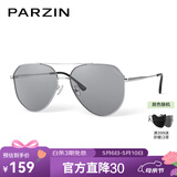 帕森（PARZIN） 偏光太阳镜男 金属大框蛤蟆镜防紫外线司机开车驾驶墨镜 PZ8204 银框反光膜水银片