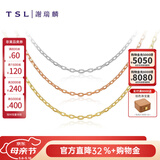 谢瑞麟（TSL）母亲节礼物18K金项链女款素链简约细链彩金玫瑰金锁骨链AG071 K白(链长约40cm)