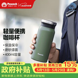 孔雀（Peacock）保温杯 送男士直身杯便携不锈钢水杯学生杯子