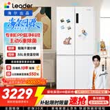 统帅（Leader）海尔冰箱出品玉脂白506L十字门家用母婴冰箱大容量一级能效BCD-506WGLTD79M9U1售完即止只退不换