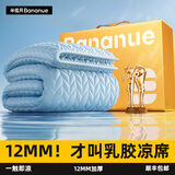 半弦月【冰丝乳胶凉席】夏天席子1.5×1.8×2米母婴A类床垫宿舍乳胶床笠 冰晶蓝丨真12mm加厚丨冰丝凉感 180cm*200cm 丨床单款丨赠枕套*2