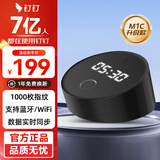 钉钉M1C考勤机指纹打卡机手指签到指纹式异地多店上班指纹机员工签到机云考勤机 升级版1000指纹
