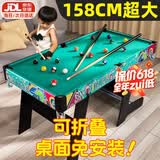 贝趣台球桌儿童家用迷你6-12岁小型可折叠玩具男孩生日六一儿童节礼物 158CM高脚可折叠【国标E0】桌面免安装 3-7-8-11-14岁成人超大号桌球台